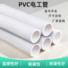 ɫPVC늹 40 * 1.7 ȼ늹׹ܣmb