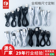 工厂定制安卓type-c平果充电线usb micro适用华为全店可赊账进货