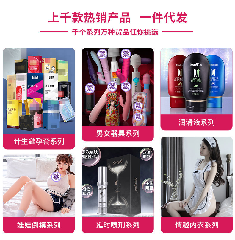 加盟 (6)
