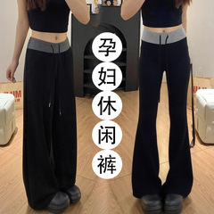 2025春秋孕妇西装裤直筒喇叭不起球不掉色猪鼻扣调节产前产后两穿