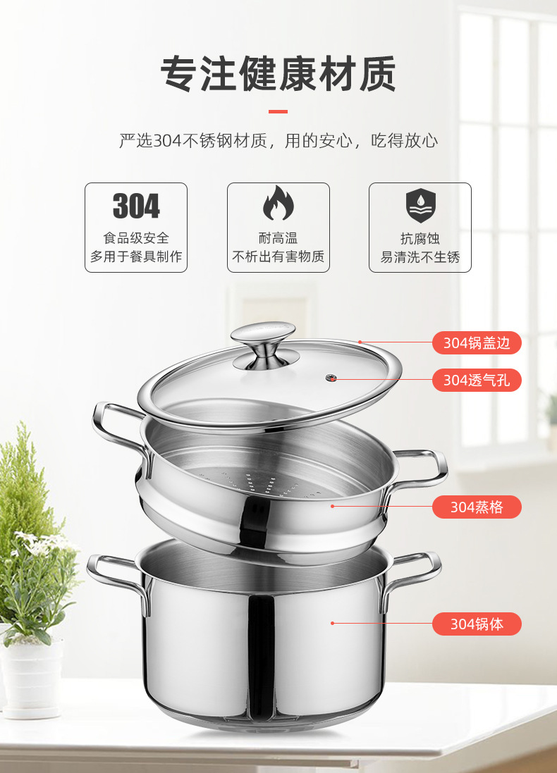 安美汤锅详情-调整-切图_03