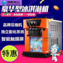 ܙCȫԄ̨ʽСѩCӲ|ܛ|CͲC