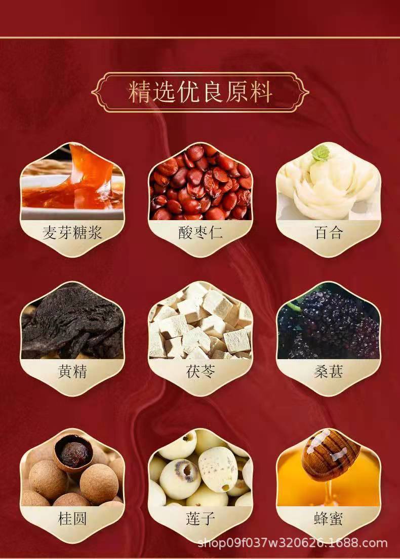Nanjing Tongrentang Suan Zao Ren Bai He Paste 300g Herbal Sleep Paste with Jujube Seed Lily and Poria key features