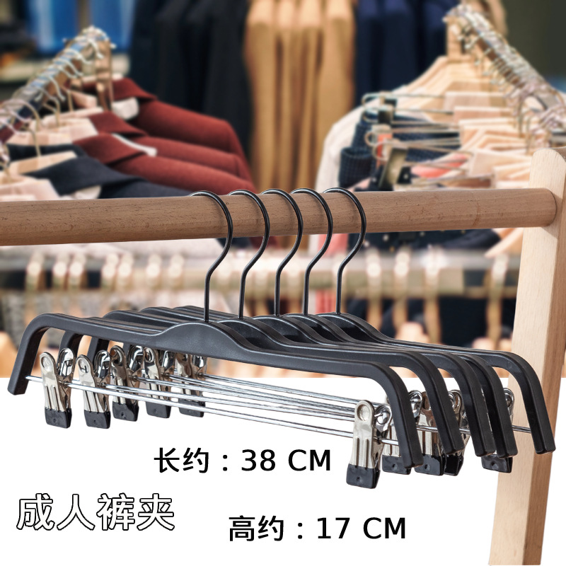 검은색 합판 바지 클립