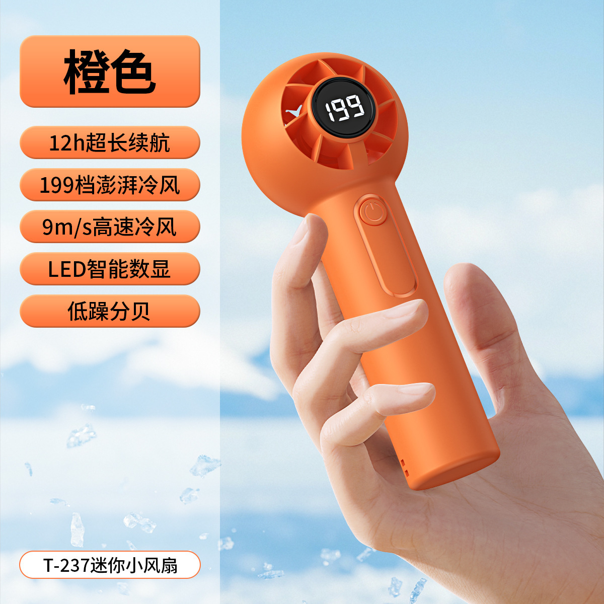 Explosión transfronteriza X688 mini ventilador de mano de alta velocidad USB de larga duración turbina violenta pequeño ventilador portátil al aire libre
