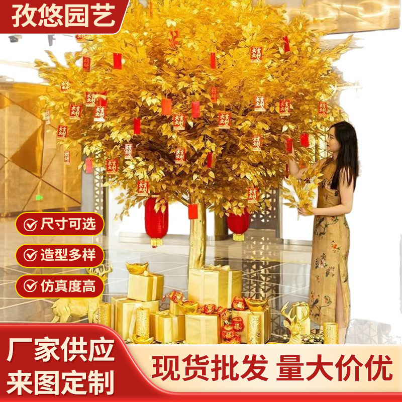Artificial Money Tree, Wishing Tree, Fake Tree, Internet-Famous Decoration, Fortune Tree, New Year Blessing, Red Envelope Money Tree