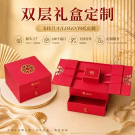 化妆品礼盒包装;纸盒;茶叶包装