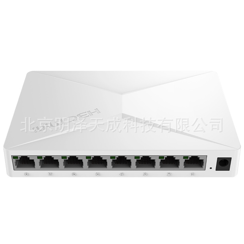 华三H3C Mini S2G八口千兆桌面交换机
