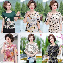 加大加肥中老年蝙蝠衫9.9包邮一件待发阿里巴巴批发网站好卖的货