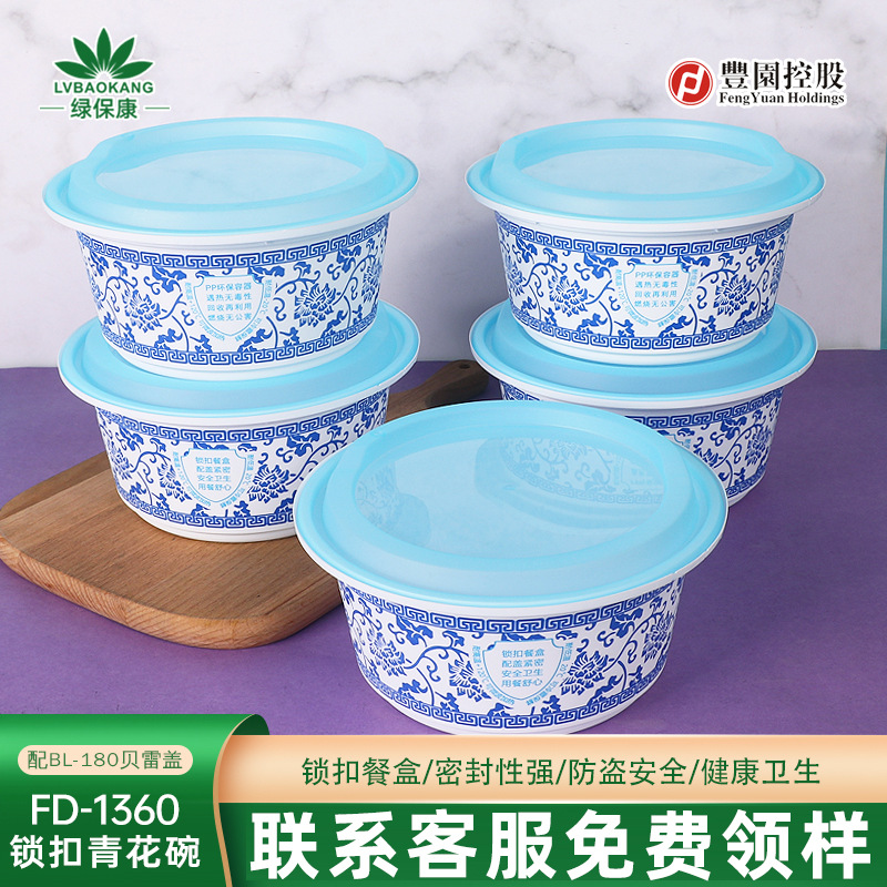 Fiambrera desechable para llevar caja de embalaje tazón de plástico grueso redondo tazón de sopa caja de comida rápida tazón de arroz desechable al por mayor
