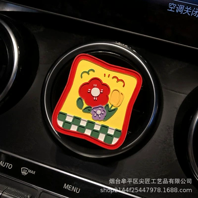 Car Perfume Aromatherapy with Cute and Funny Expressions - flower-brand-oil-painting