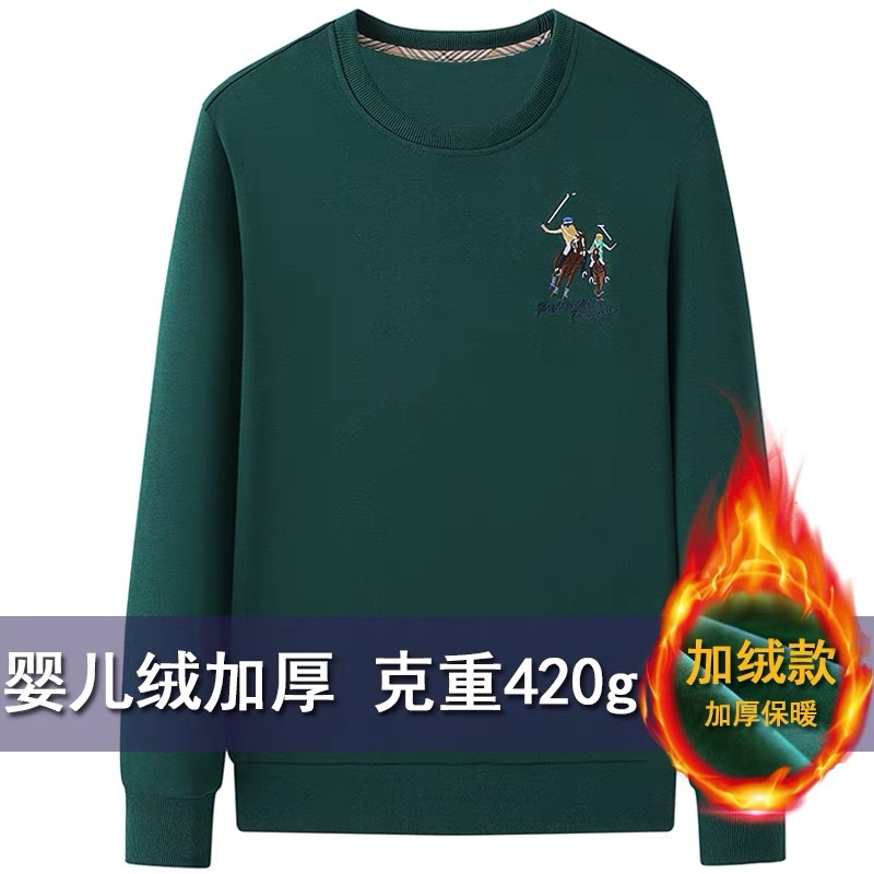 906 짙은 녹색 벨벳 및 두꺼워짐