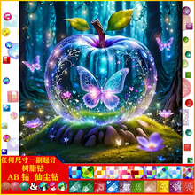 DIY�ʯ�����|AB�ɉm��֬� �O�������͏d�b�һ�����l