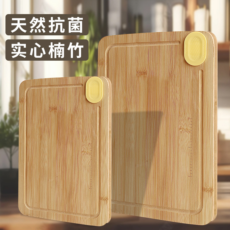 置物架菜板 天然家用楠竹砧板家用防霉双面擀面板揉面 案切菜板子
