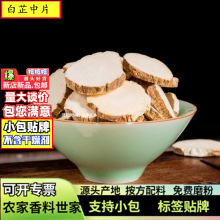���l���|�а���Ƭ500g��ʳ���Ϯa�ع����а����{ζƷ�S�Fĥ���Ʒ�