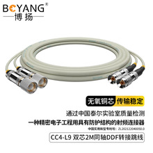 ���P2M������L9-CC4 E1���^����syv75-2-1ͬ�S��|DDF�D������2о