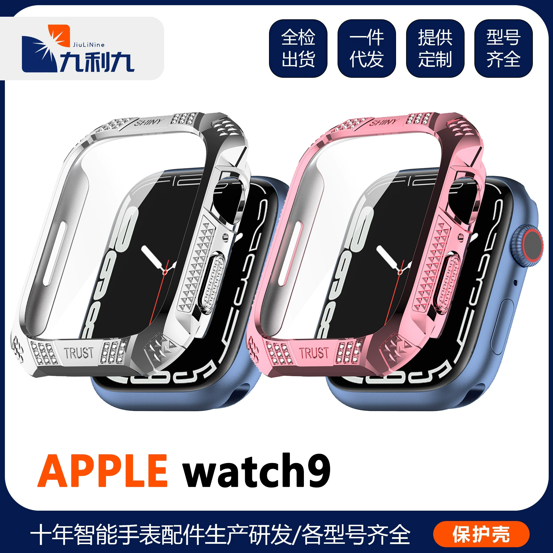 Защитный стеклянный чехол для Apple Watch, 41 мм, 45 мм