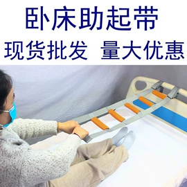 保健护具;康复辅助器械;护腰