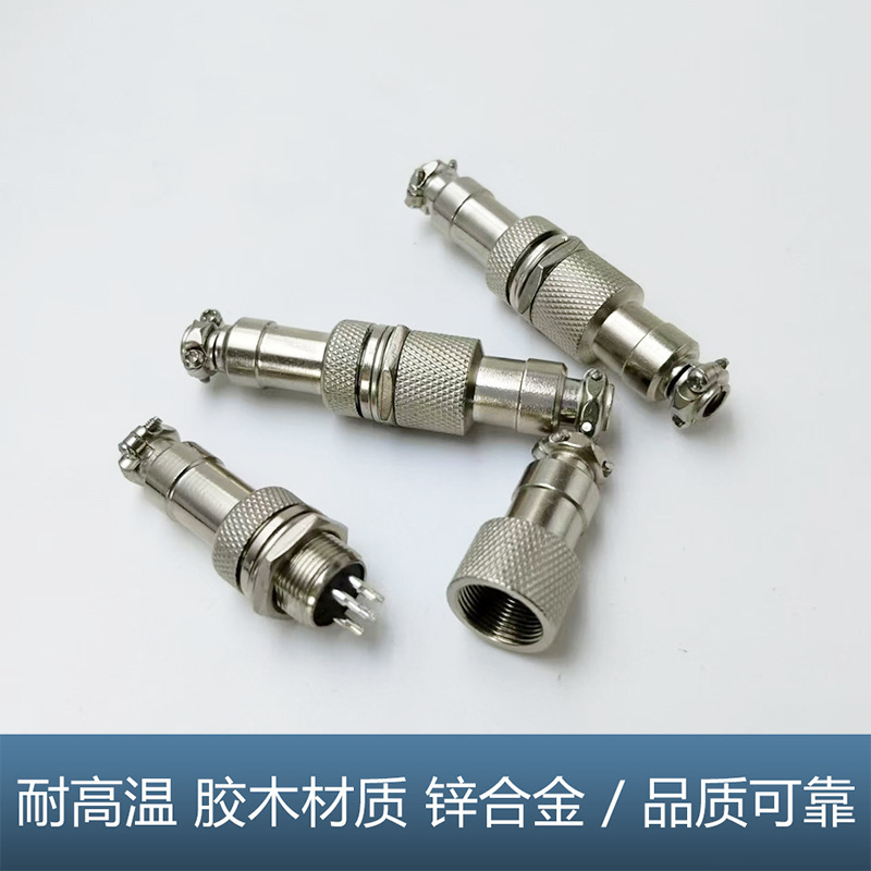Factory supply GX12-4 core aviation plug 4P male and female docking M12 aviation plug-in cable connector