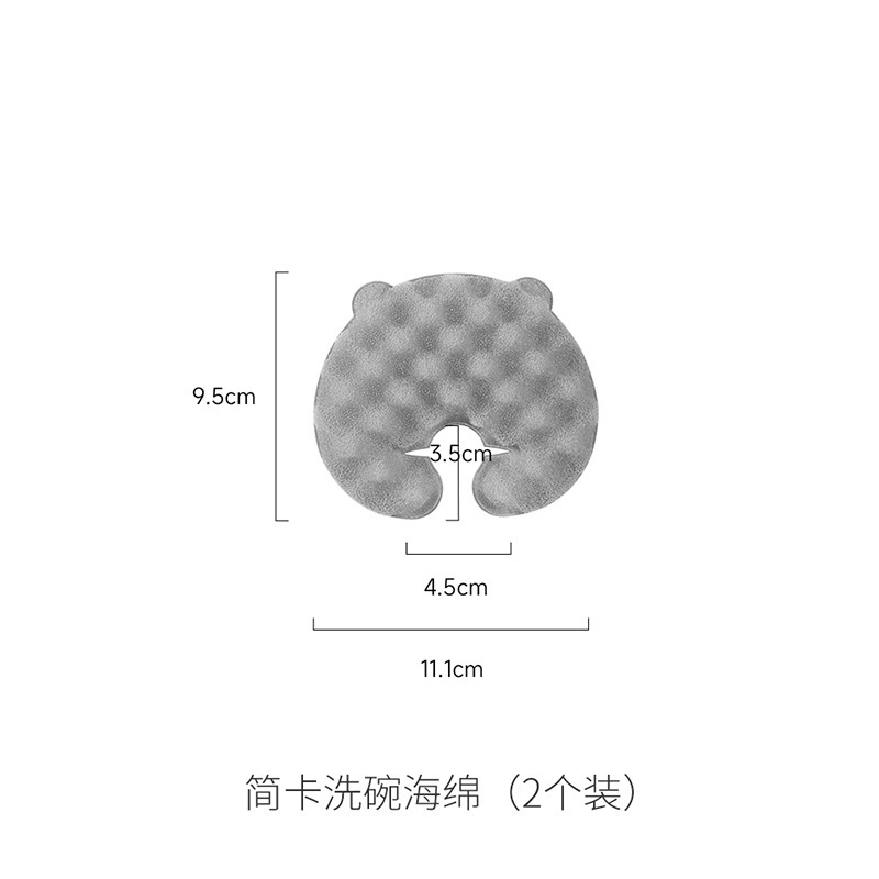 FaSoLa洗碗海绵擦家用洗碗刷锅神器厨房清洁去油污可悬挂洗碗海绵|undefined