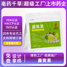 厂家直销】藤黄果藤黄果干瘦瘦果香橼花草泡水茶新货夏饮市场爆款