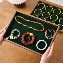 跨境胡桃木色首饰托盘轻奢珠宝首饰展示盘金店饰品看货盘项链戒指