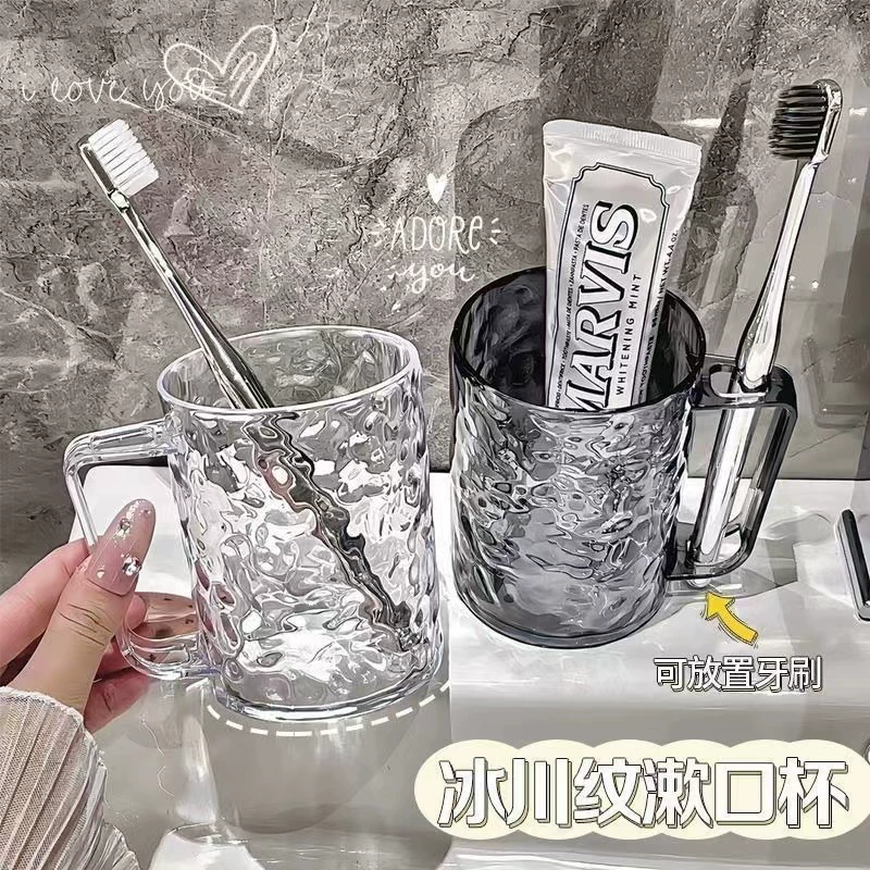 Легкая роскошная чашка для полоскания рта с рябью воды, чашка для хранения зубной щетки и зубной щетки, портативная чашка для мытья пары, чашка для зубной щетки, детская чашка для хранения