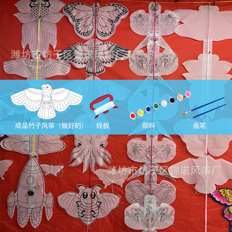 子供の絵の空白の色を塗る凧の手作りの落書きdiy材料は幼稚園の教育の手描きの凧を包みます。|undefined