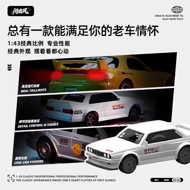 问南风1:43迷你RC遥控车奔驰漂移车M3赛车遥控桌搭摆件男孩礼物|undefined