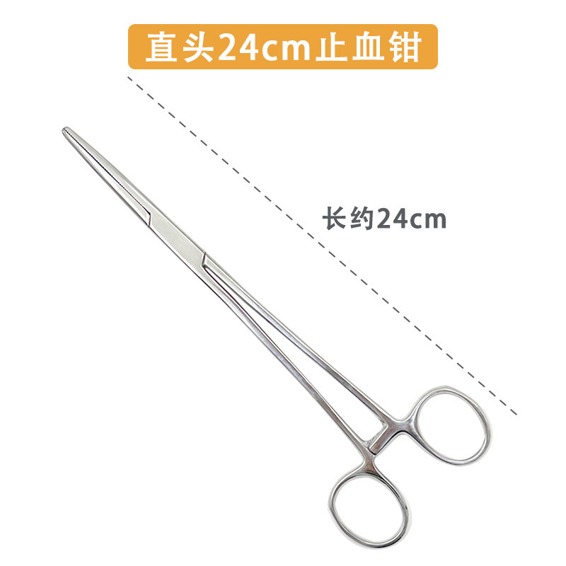 不锈钢止血钳钓渔具直头弯头宠物拔毛火罐蚊式钳拔毛消毒手术钳|undefined