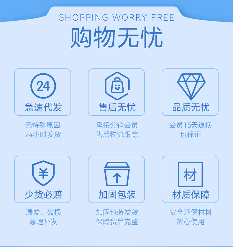 第三屏_03