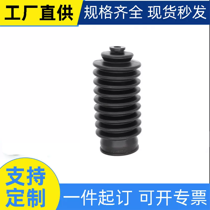 方向机防尘罩转向机防尘套方向机修理包45538-12030 45536-12030
