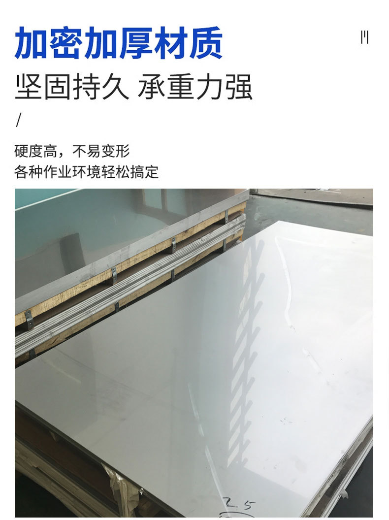 不锈-钢板副本_02.jpg