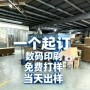 尺寸定制定做任意纸箱