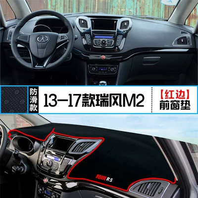 M4 Modification, M2 Sunshade, Heat – Günəş əleyhinə siperlik - 1317-ruifeng-m2-front-window-mat-red-edge