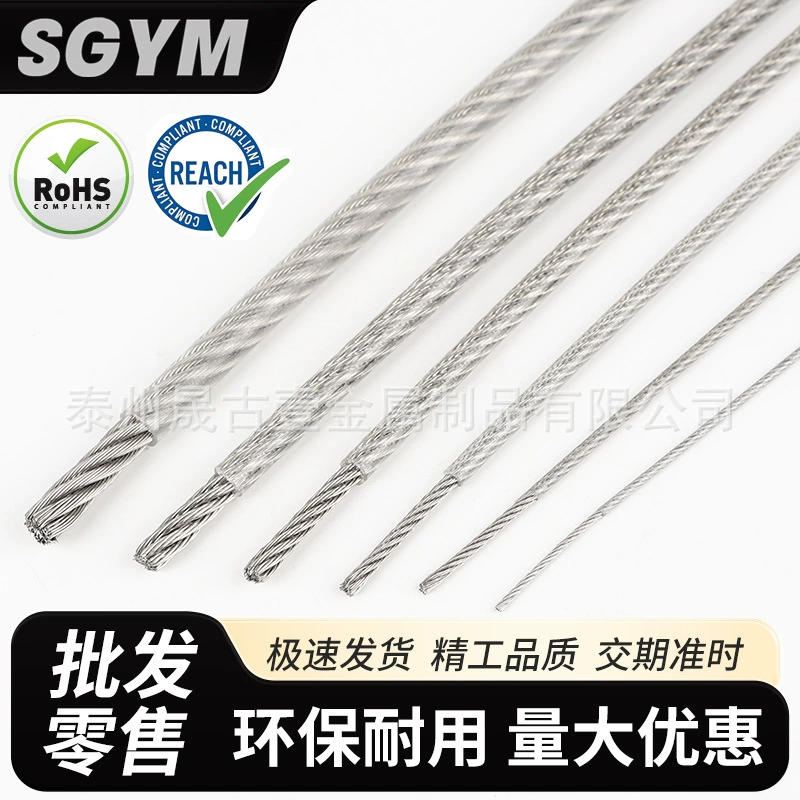 304 нержавеющая сталь прозрачная пластиковая проволока тонкая мягкая крайняя пластиковая веревка для белья 1 1,5 2 3 4 5 6 8mm