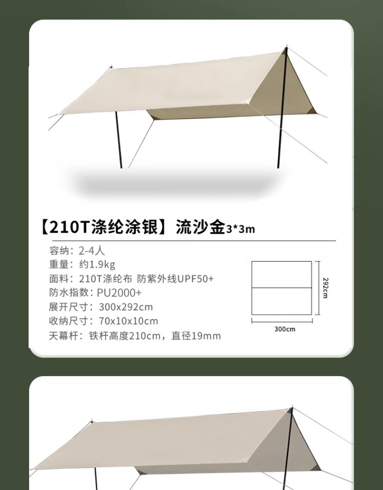 详情图片_14.jpg