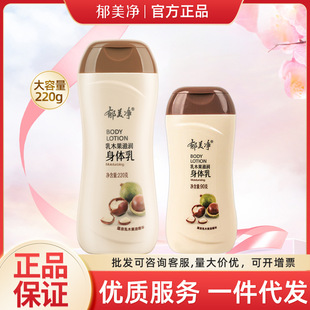 ������220g-90g��ľ���̝����w���aˮ������Ƹ���w��Һ��Ʒ