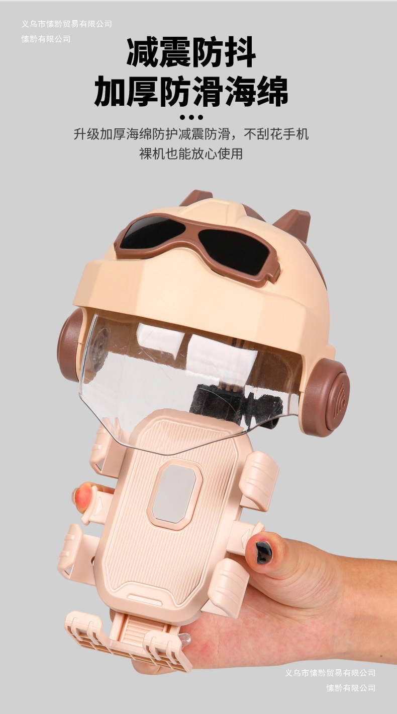 Nabao multi-functional electric vehicle phone holder, shockproof and anti-vibration, for delivery riders, Ninebot electric scooter navigation holder