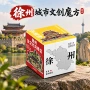 徐州江苏景点三阶魔方