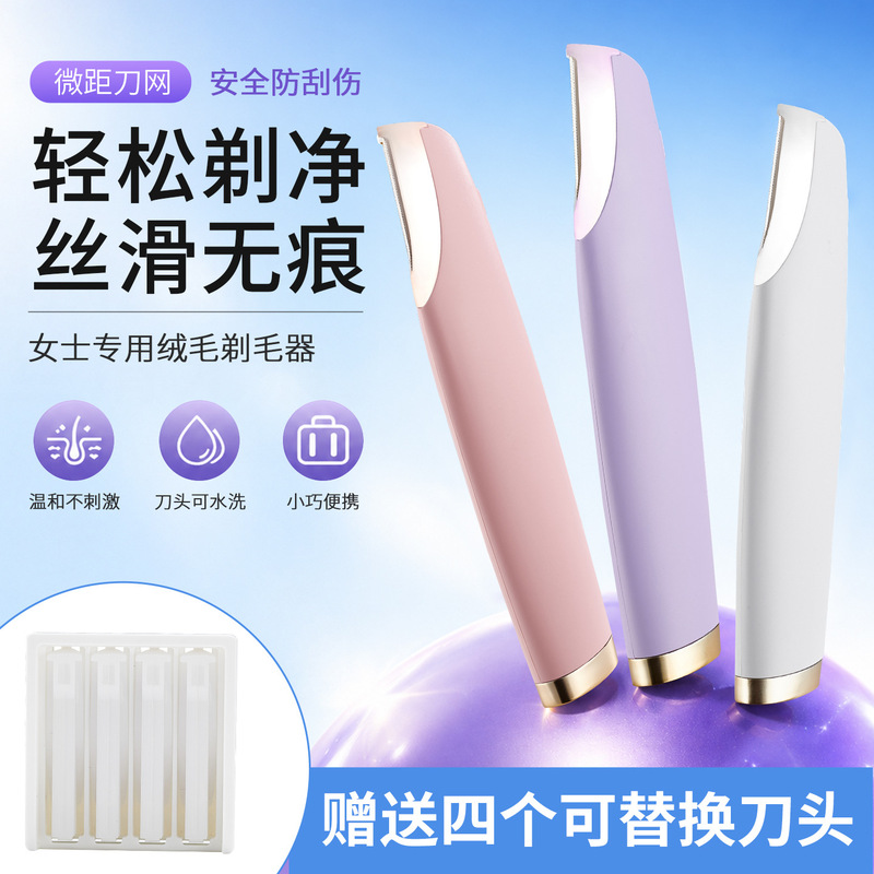 Cross-Border Hair Removal Device, Multifunctional Hair Removal Razor, Facial Hair Removal Tool, Eyebrow Trimmer, Women's Electric Shaver Cross-Border Hair Removal Device, Multifunctional Hair Removal Razor, Facial Hair Removal Tool, Eyebrow Trimmer, Women's Electric Shaver