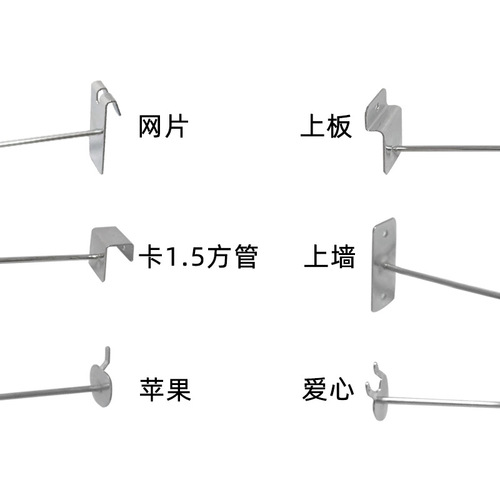 鸿固义乌厂家直销上板帽架 帽子展示架 新款帽子挂钩 帽子展示架