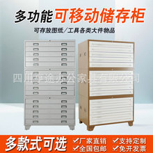 厂家直销工程资料地图纸工地底图柜1号0号抽屉收纳整套胶片柜厂家