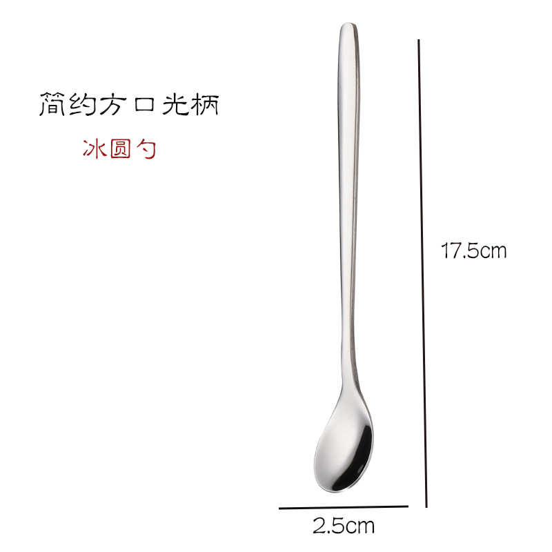 사각 입 부드러운 손잡이 얼음 둥근 숟가락
