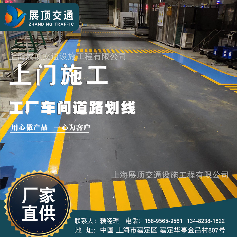 宝山区道路专业划线 厂房车间工厂道路画线 沥青路面划斑马线