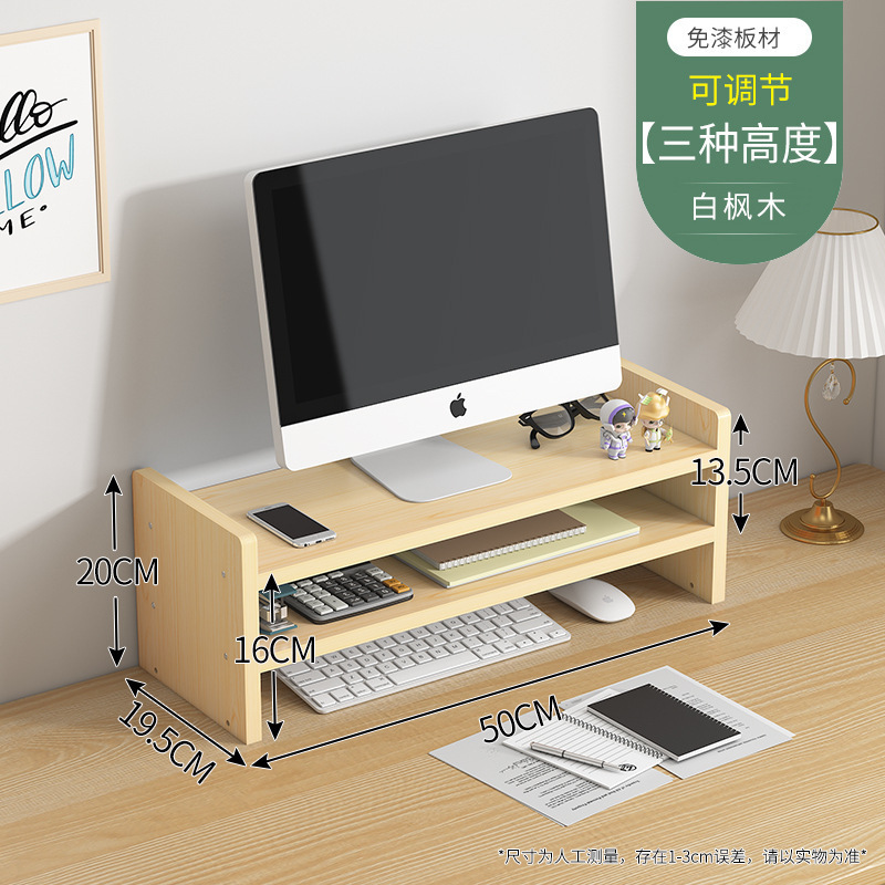 多色键盘电脑增高架收纳简易多功能|undefined