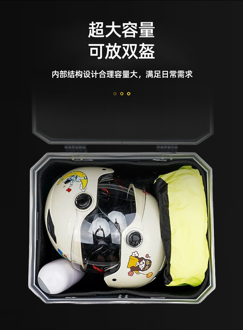 New enlarged rear seat storage box, universal tail box for electric vehicles, detachable waterproof trunk with lock