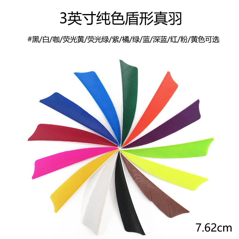 3inch 단색 방패 모양의 진짜 깃털 1개