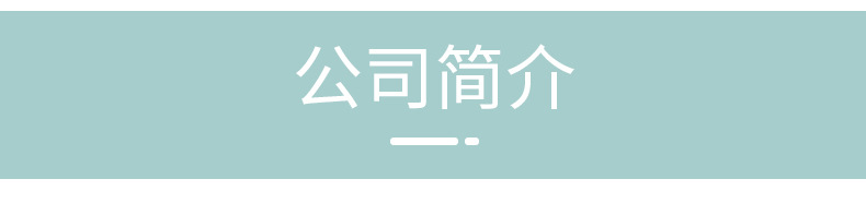 详情_11.jpg
