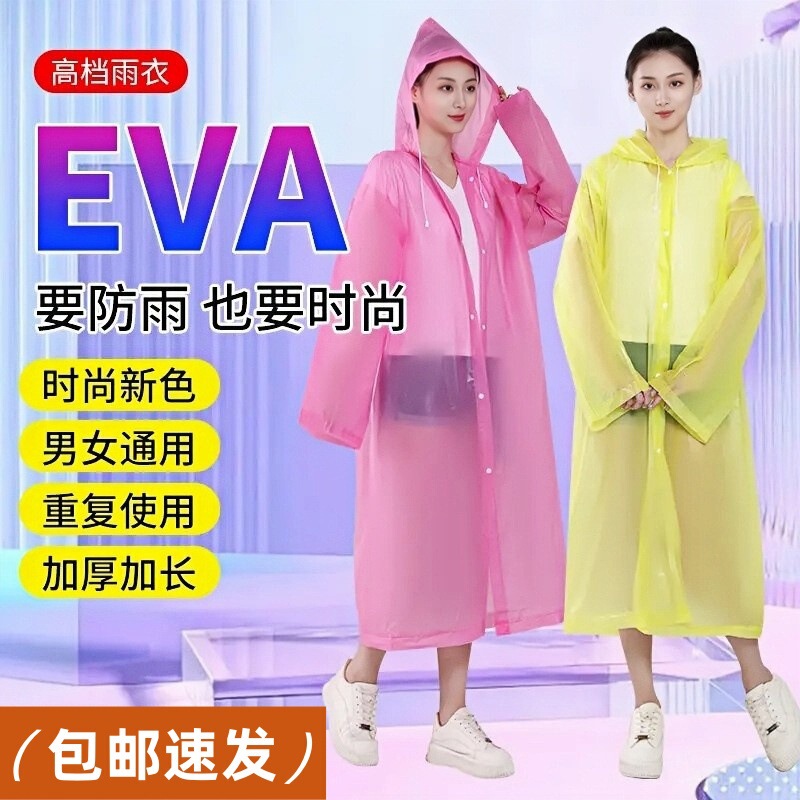 Gabeshu Adult Split suit Raincoat Rain Pants Full Body Anti-Rainstorm Outdoor Riding Portable Disposable Poncho